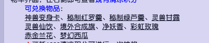 梦幻西游：暑假攻略！清凉积分一键解锁梦幻西游大世界