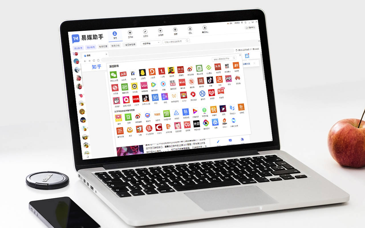 怎样搭建新媒体矩阵?新媒体矩阵概念是什么?(图2)