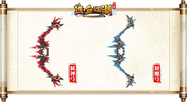 热血江湖手游：合成强化心法