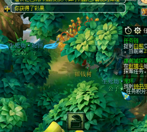 梦幻西游：摇钱树苗奖励大失所望，玩家开启异兽元强势逆袭！
