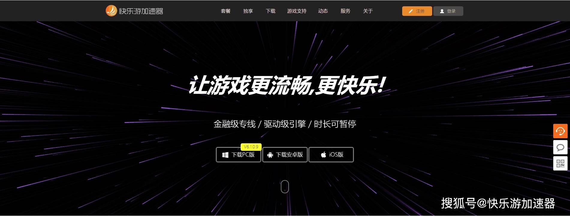 《冒险岛》IP正统手游《冒险岛：枫之传说》国服定档8月17日公测