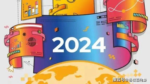 山东卓创资讯有限公司是做什么的(留学资讯|来看2024年日本大学的QS排名！！)