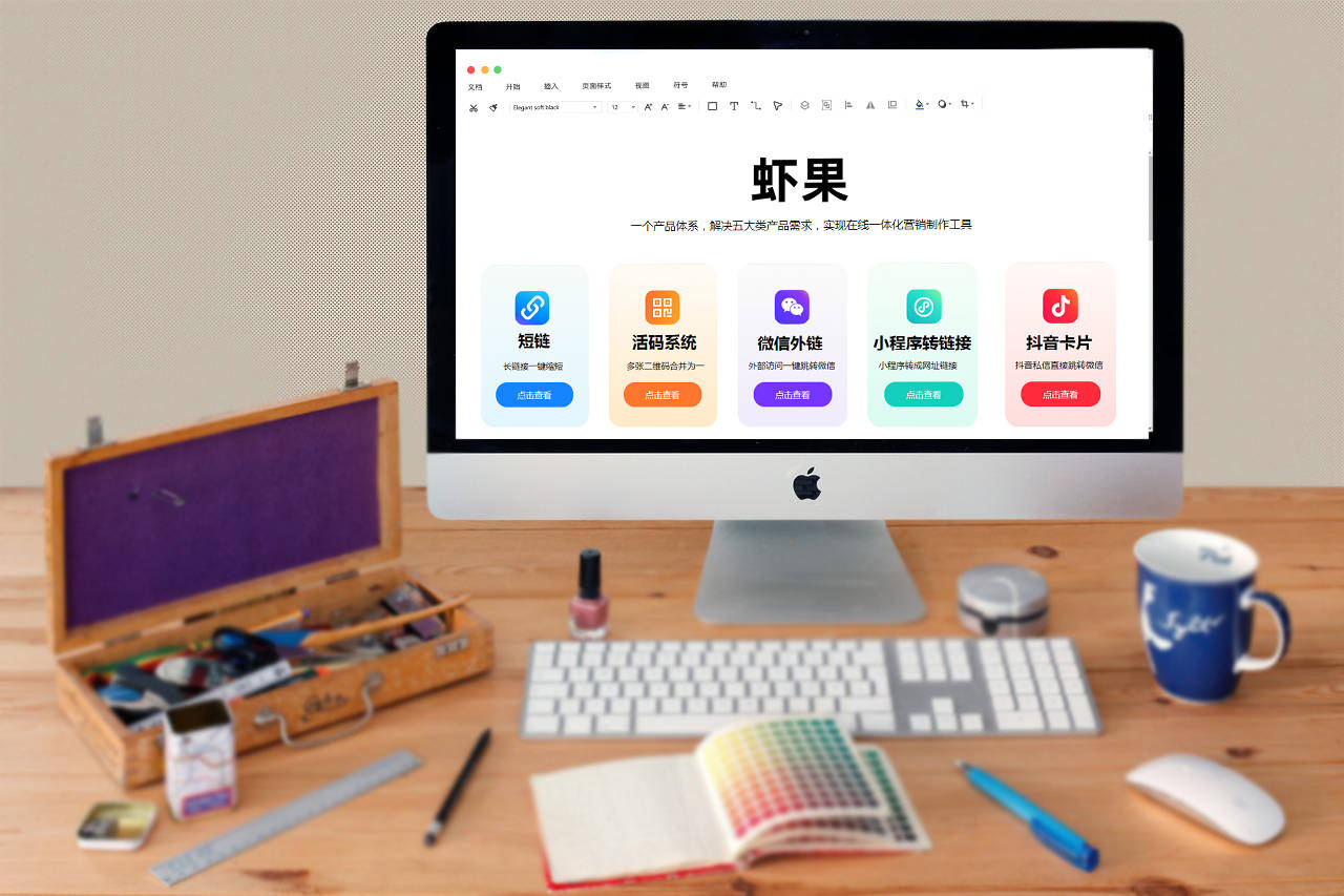 短连接生成器入口有哪些？链接生成平台有哪些？