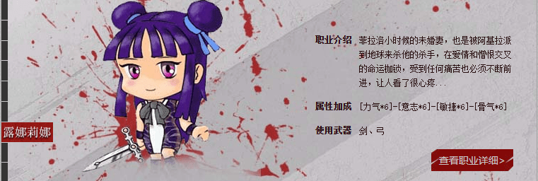 《红月》2023即将上线1：1还原端游三端互通