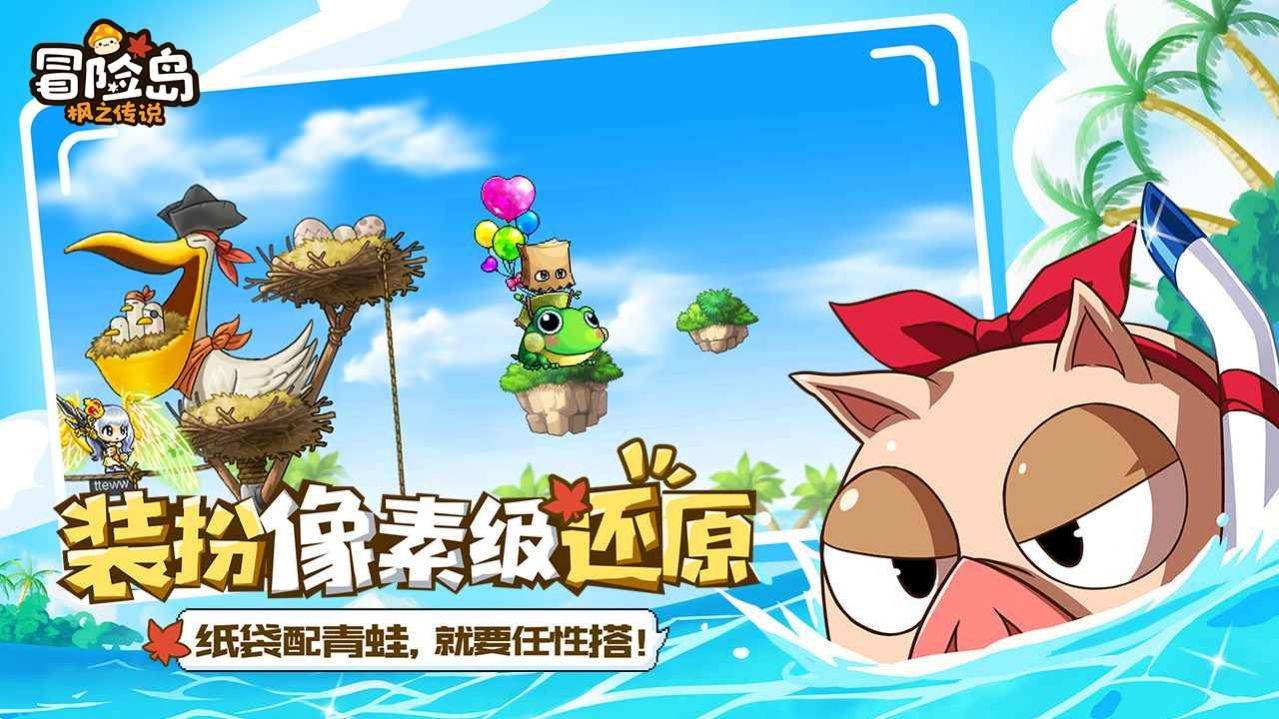 冒险岛枫之传说厉害的职业有哪些 冒险岛枫之传说职业一览详解