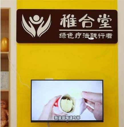 调理保健——【稚合堂小儿推拿】为宝宝健康保驾护航丨可以调理的保健品