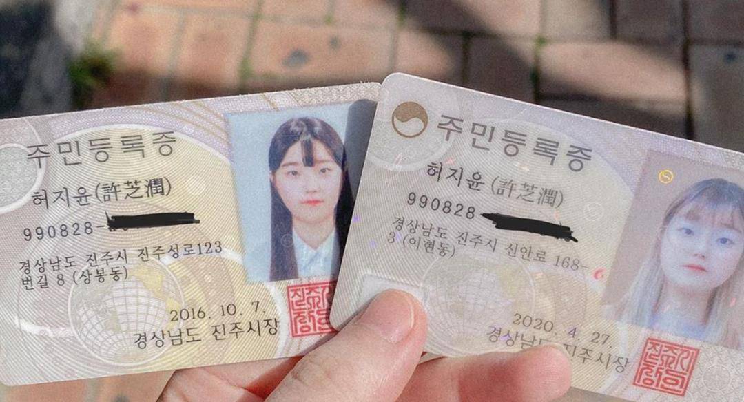 韩国人手机号码实名制