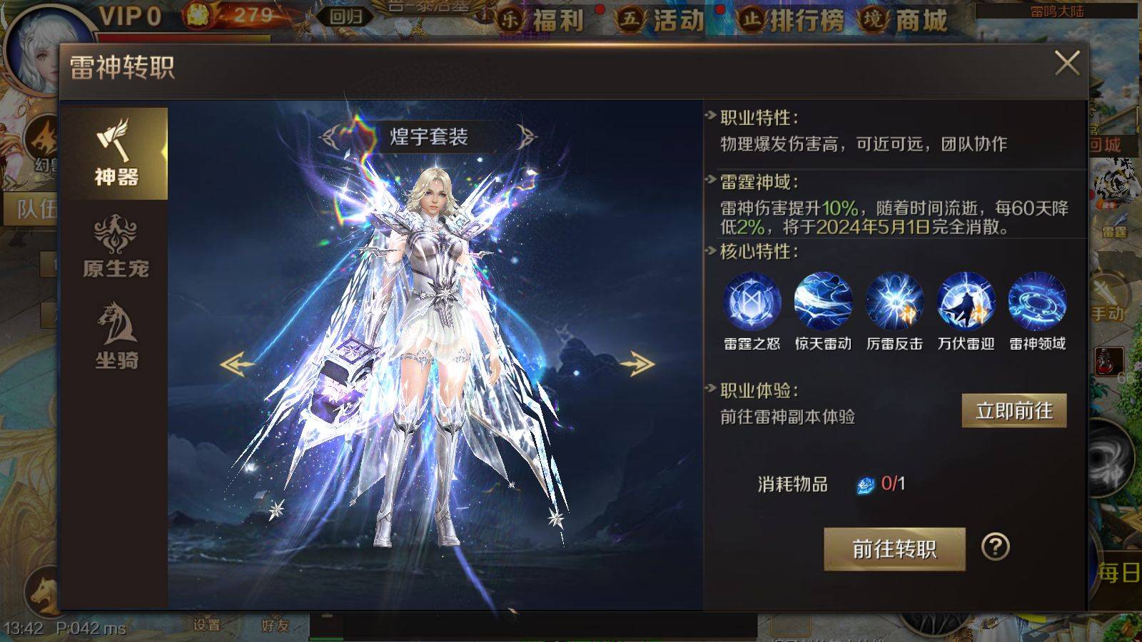 盘点简单易上手的手游，《魔域手游》也太轻松了！