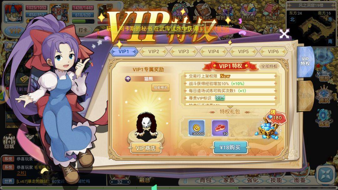魔力宝贝回忆：宠物全靠打，极品神宠任意合成！