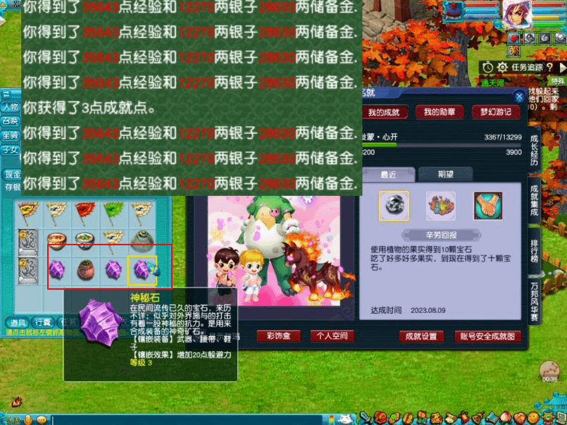 梦幻西游平头VS东方掀起选拔大战，刷完大闹玩家哇的一声哭出来！
