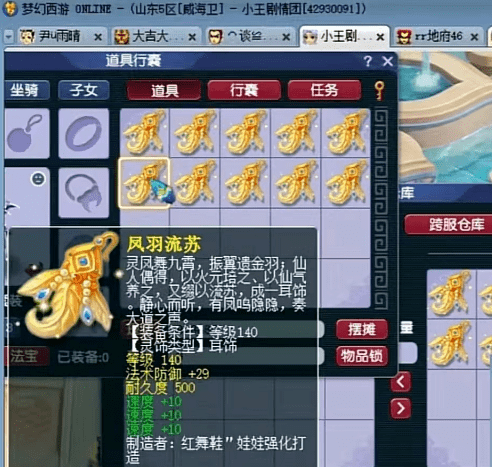 梦幻西游平头VS东方掀起选拔大战，刷完大闹玩家哇的一声哭出来！