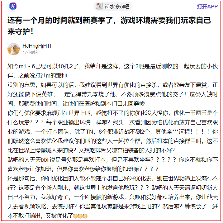 老兵服游戏环境为何能成国产端游第一?背后300万玩家立了大功 老兵服游戏环境为何能成国产端游第一?背后300万玩家立了大功
