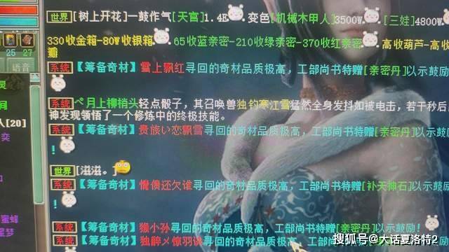 大话西游2：福袋开出两件最贵的神兵，一把双回，一双藕丝！
