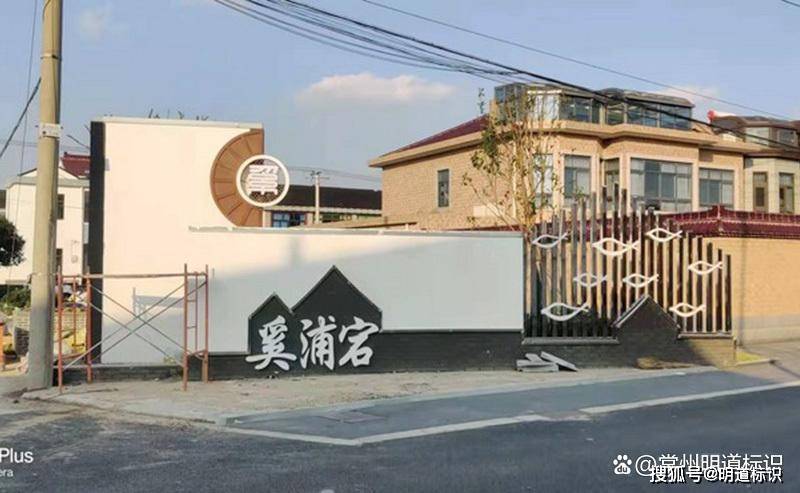 标识标识牌的价格和质量怎么挑选？