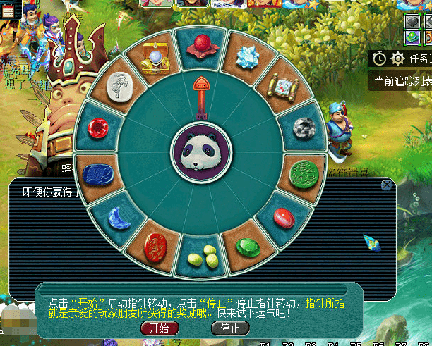 梦幻西游：暑假活动第三阶段，环任务攻略来袭！