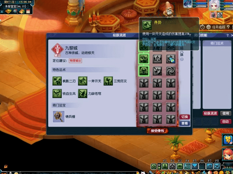 梦幻西游：九黎城任务经脉搭配，轻松打出爆表伤害