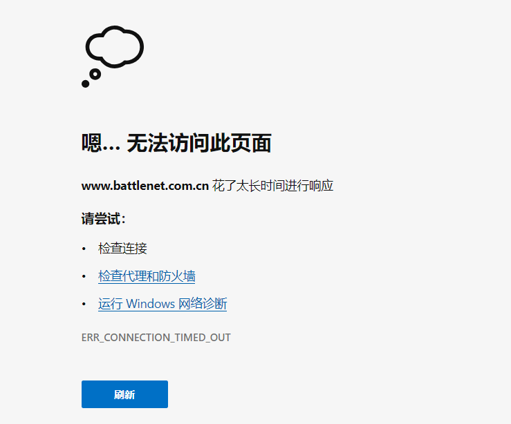FTP上传失败：解决VPS上传问题 (ftp工具无法上传vps)  第1张