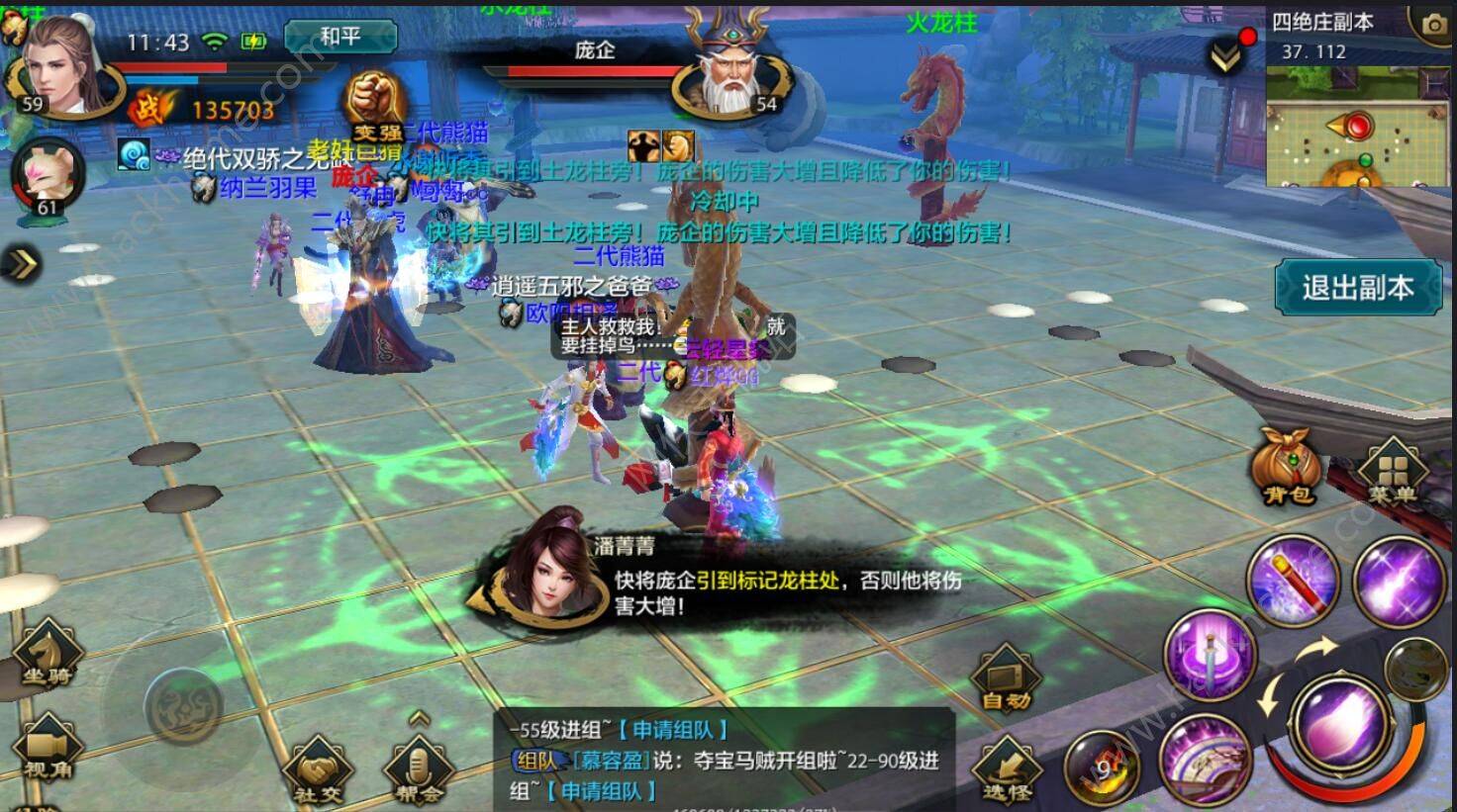 天龙八部2手游宠物强化攻略 宠物强化培养怎么玩