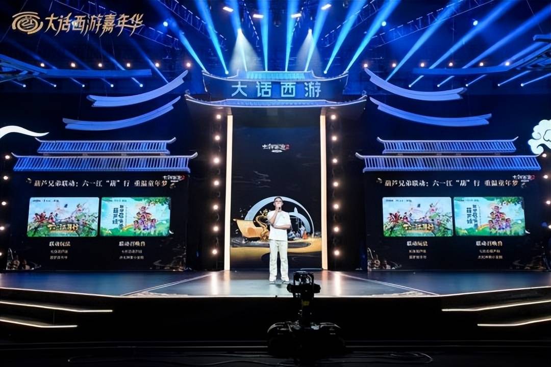 大话西游2一场少年的狂欢！2023嘉年华庆典圆满举办