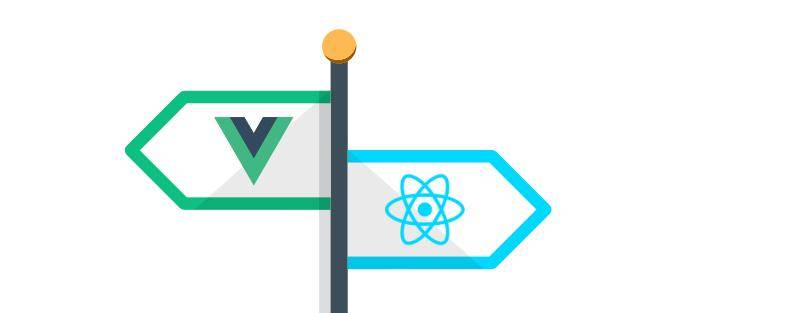 React和Vue的区别，大家怎么看？