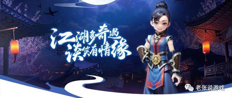 热血江湖手游：红名与善恶值介绍，不同级别红名介绍（备战新区）