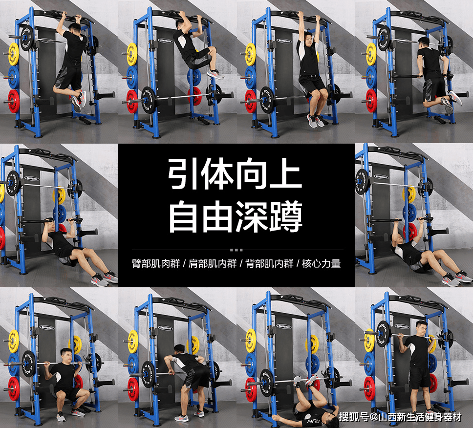 bw必威西汉姆联官网-健身房器械使用大全之龙门架