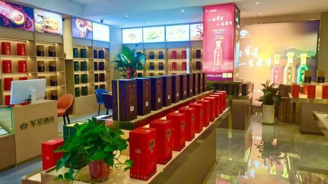上海贵酒·军星酒庄西安体验店盛大开业古城西安增添白酒新地标(图2)