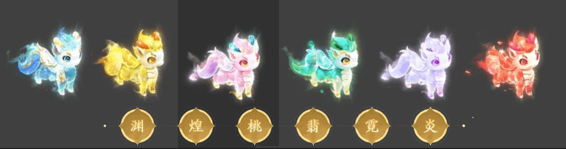 梦幻西游：八彩宝马战西游，七夕祥瑞盛大降临