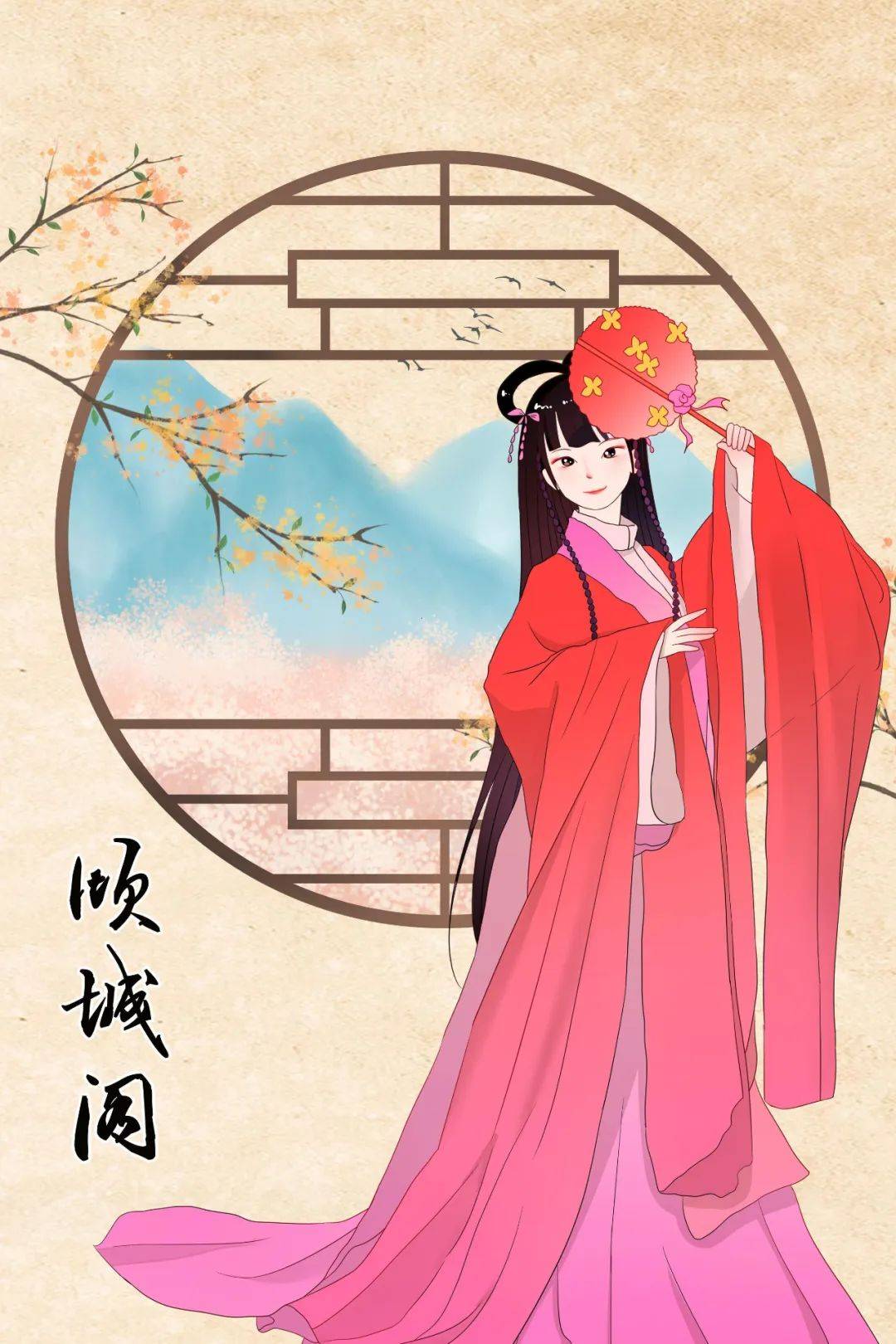 【诗词才媛】倾城阁 2023年7月社课·小重山