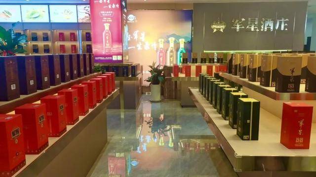 上海贵酒·军星酒庄西安体验店盛大开业古城西安增添白酒新地标(图3)