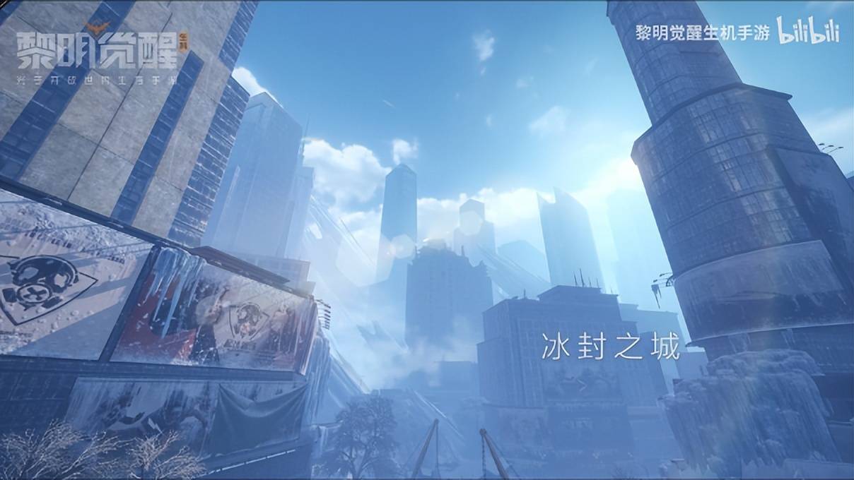 《黎明觉醒：生机》“雪国深渊”资料片发布，集结抵御雪国危机！