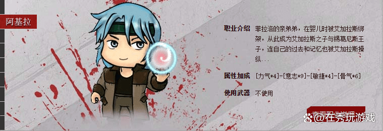 《红月》2023即将上线1：1还原端游三端互通