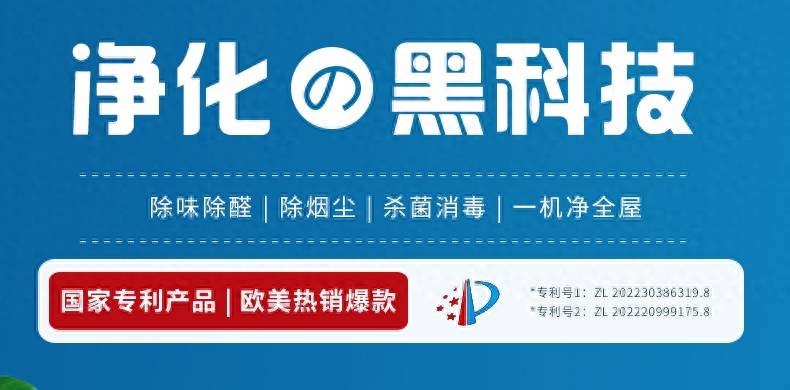 亿德体育空气净化器是智商税吗？好用的空气净化器推荐(图3)