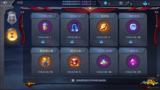 手游奇迹mu觉醒众神宝藏玩法 众神宝藏介绍内部号 手游奇迹mu觉醒众神宝藏玩法 众神宝藏介绍内部号