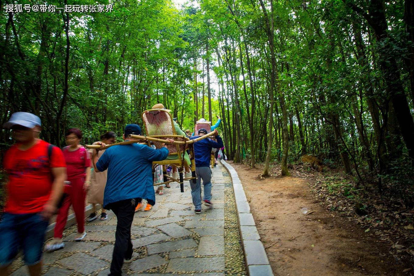 湖南湘西之旅张家界凤凰古城5天4晚自由行攻略