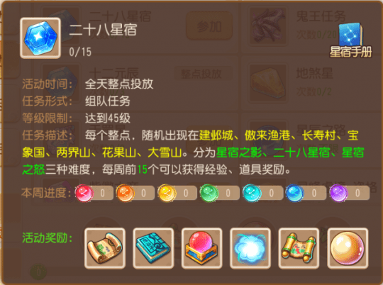 梦幻西游手游怎么挣金币最快 梦幻西游手游快速挣金币技巧 梦幻西游手游怎么挣金币最快 梦幻西游手游快速挣金币技巧