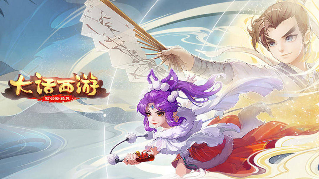 大话西游手游哪个职业适合平民