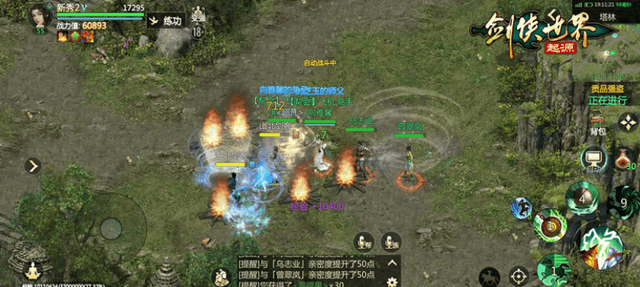 26年剑侠情缘IP传承之作，《剑侠世界：起源》手游带你重温经典