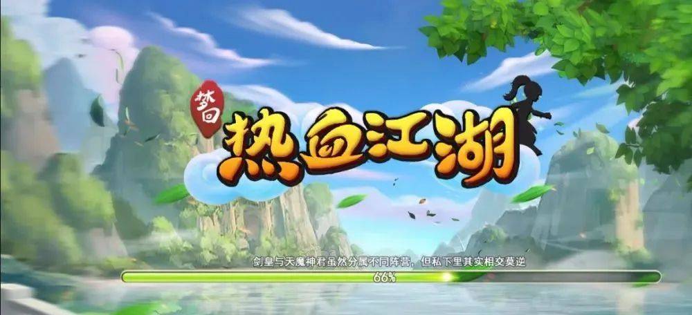热血江湖手游：热血江湖玩家必看介绍，攻略详解