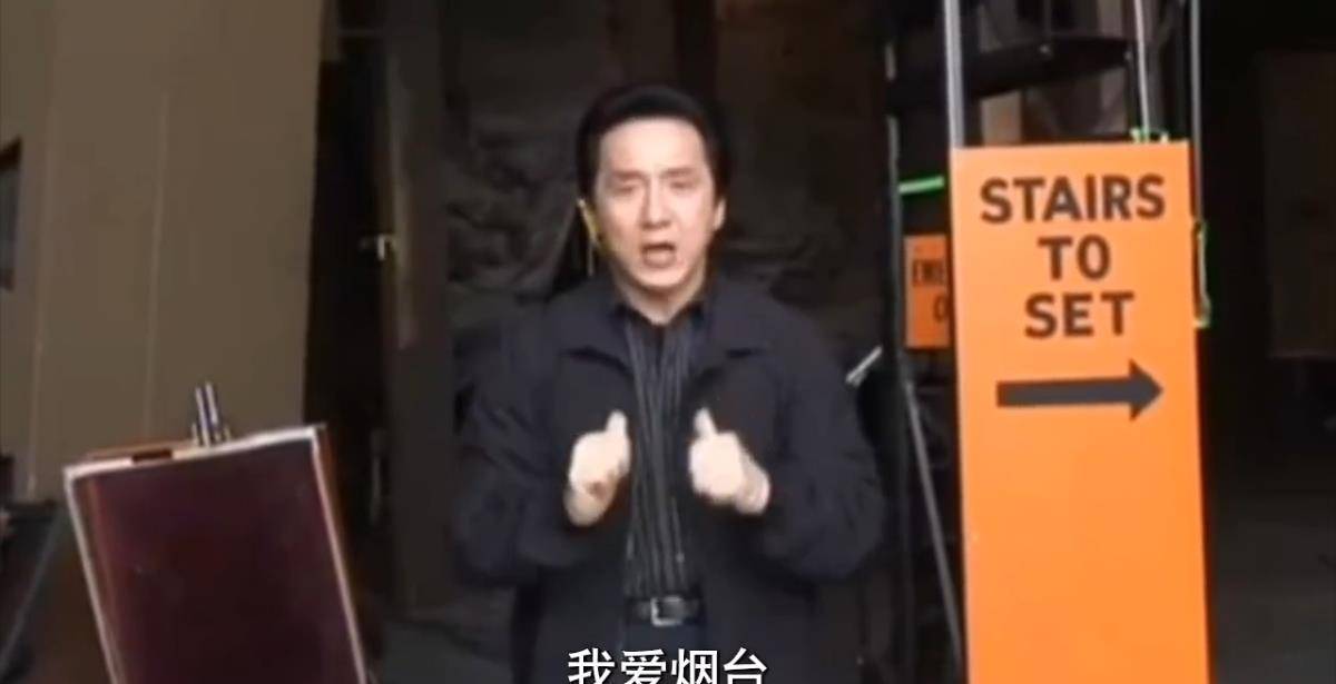 原创成龙担任“烟台形象大使”背后，有哪些不为人知的故事呢？