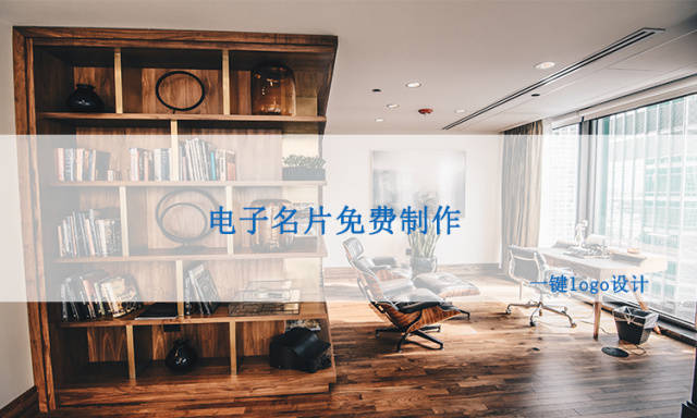 如何在手机上下载:电子名片如何在手机上免费制作？