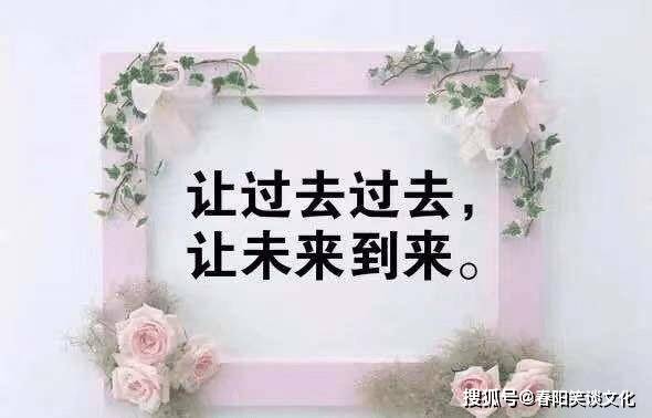 富含人生哲理的好句子，寓意深刻，值得一读再读