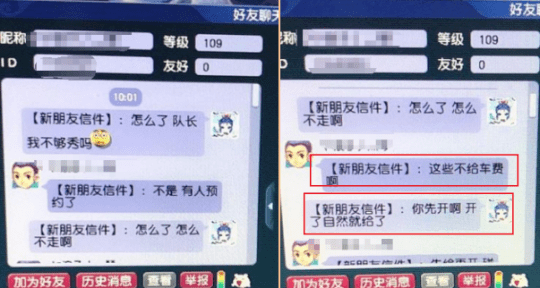 梦幻西游新神兽超级神柚技能被曝光？ 175天地队大战129群雄队！