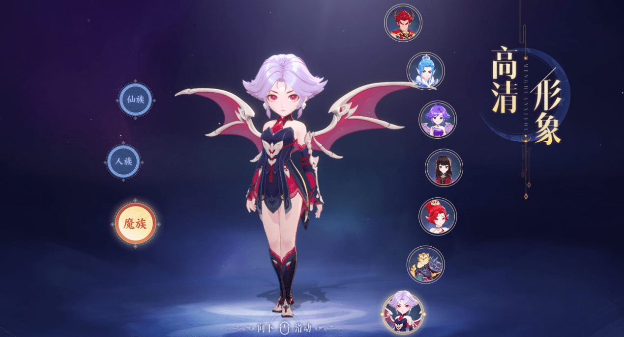 梦幻西游：3D秀玩法“华胥境”全服正式上线！