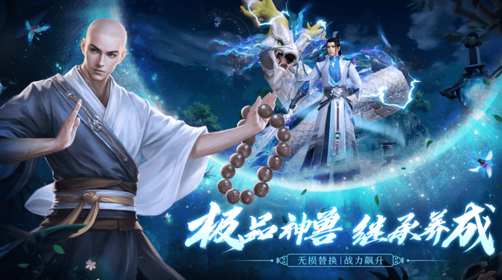 金晨全新形象曝光！或将代言《天龙八部2》？玩家：我要转职