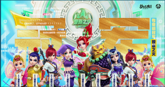 梦幻西游2023全民PK决赛，燎原之火打法多样力克群雄夺冠！