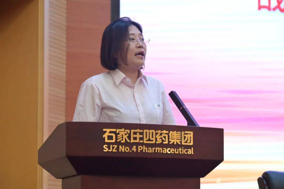石家庄四药集团举行人才强企计划培育对象工作会