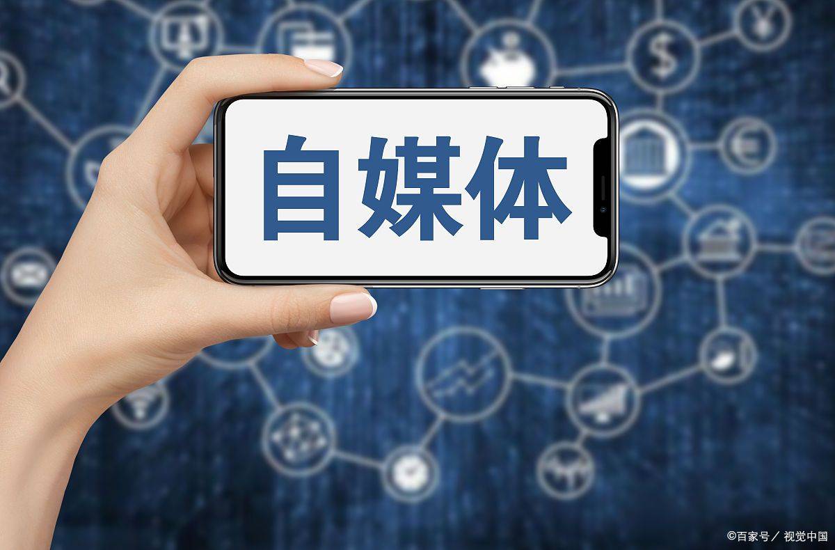 自媒体可以注册公司吗?