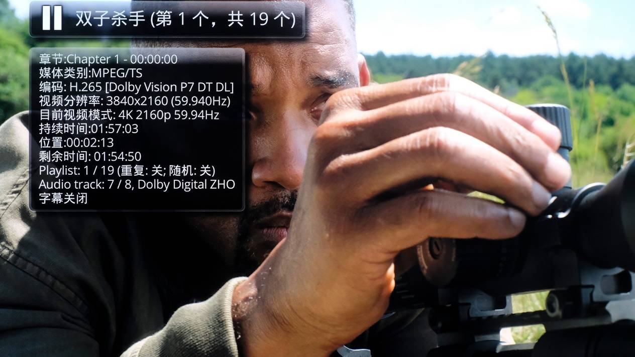 好劲！完美替代APPLE TV通吃国内外流媒体本地解码源码输出！(图15)