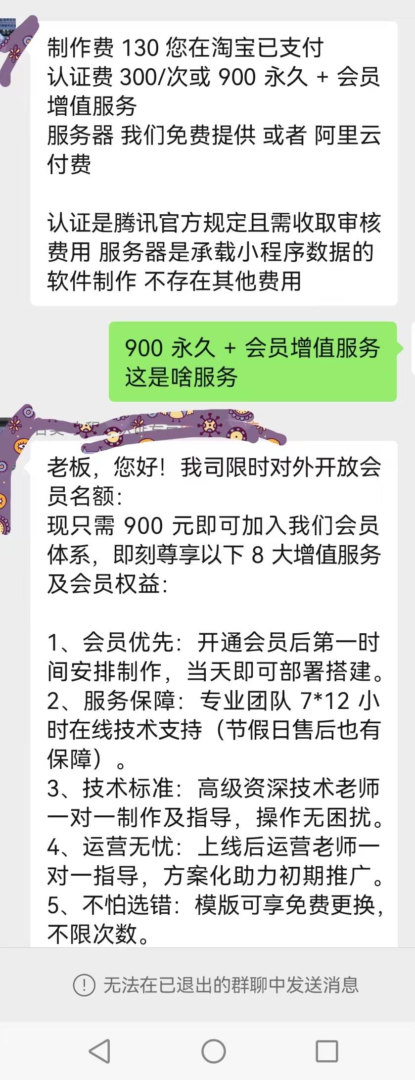 文章配图-21